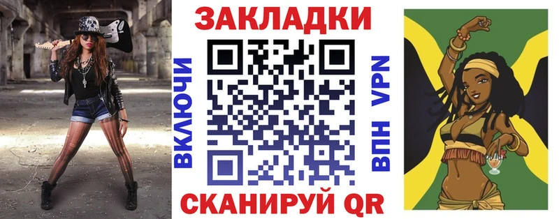 Каннабис Мценск