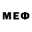 МЕФ VHQ dias omir