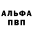 ГАШИШ гарик Zalph