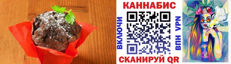 Еда ТГК марихуана  наркошоп  Мценск 