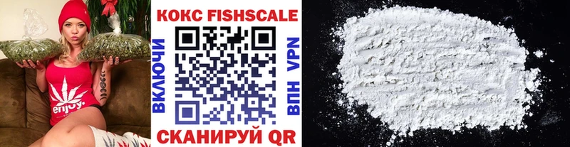 darknet клад  хочу   Мценск  КОКАИН 97% 