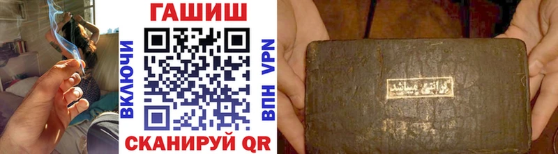 ГАШ Premium  blacksprut tor  Мценск  наркотики 