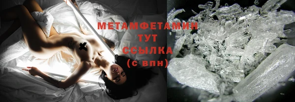 первитин Гусев