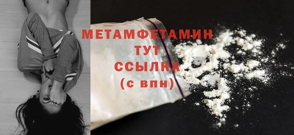 прущий лед Гусь-Хрустальный