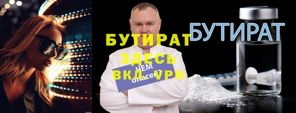 прущий лед Гусь-Хрустальный