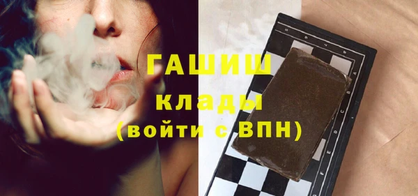 первитин Гусев