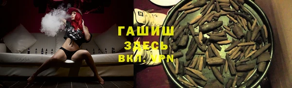 СК Гусиноозёрск