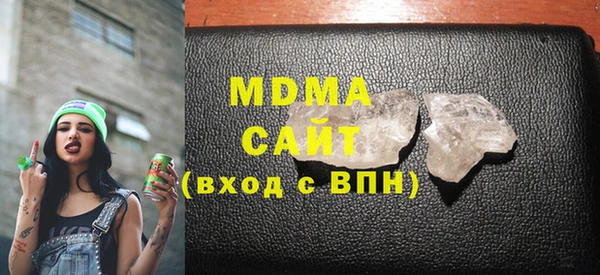 прущий лед Гусь-Хрустальный