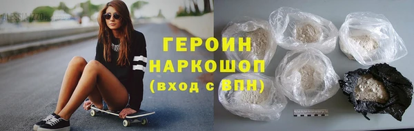 прущий лед Гусь-Хрустальный