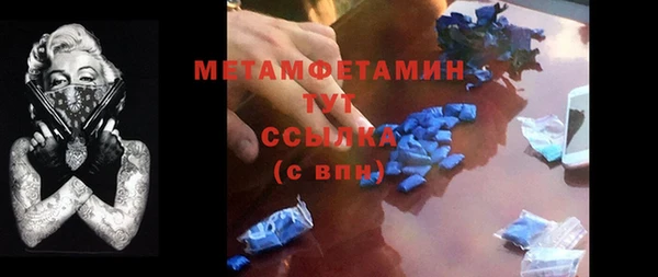 прущий лед Гусь-Хрустальный