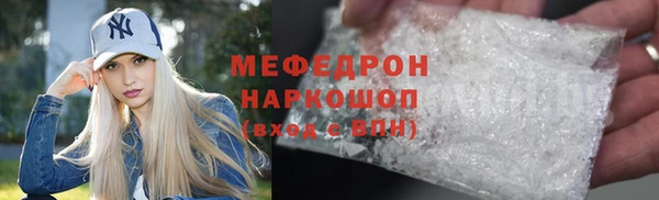 СК Гусиноозёрск