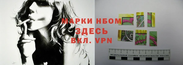 СК Гусиноозёрск