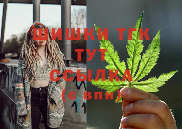 СК Гусиноозёрск