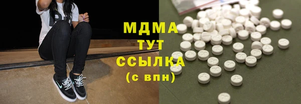 первитин Гусев