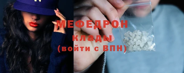 СК Гусиноозёрск
