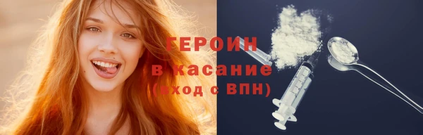 прущий лед Гусь-Хрустальный