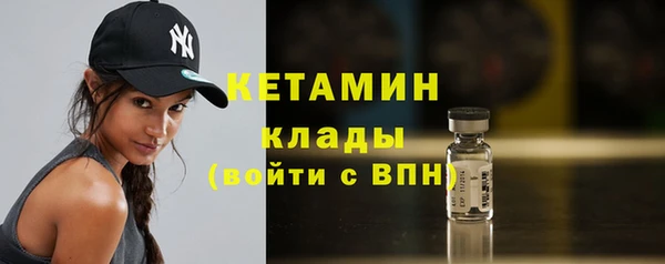 СК Гусиноозёрск