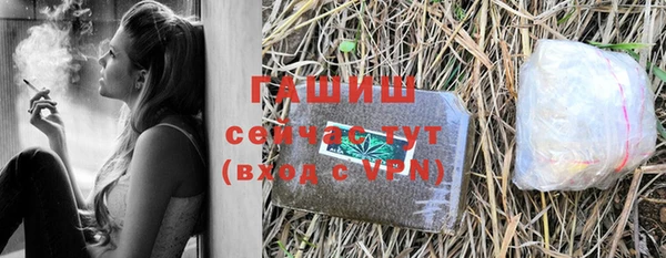 СК Гусиноозёрск
