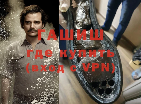 первитин Гусев
