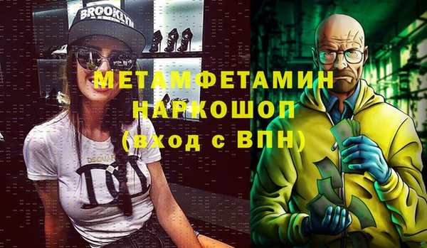 прущий лед Гусь-Хрустальный
