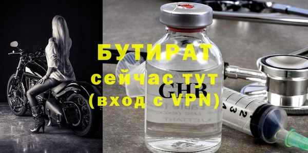 прущий лед Гусь-Хрустальный