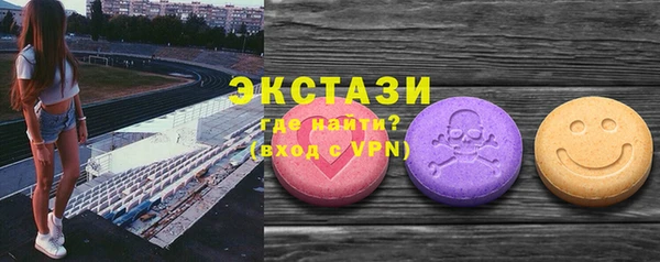 прущий лед Гусь-Хрустальный