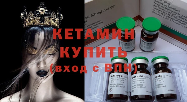 СК Гусиноозёрск
