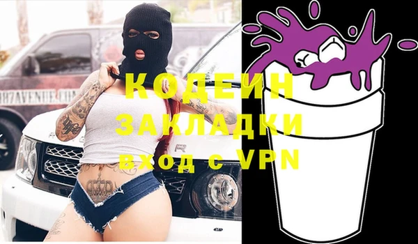 СК Гусиноозёрск