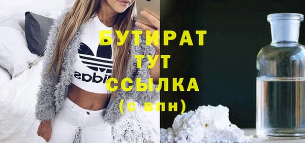 первитин Гусев