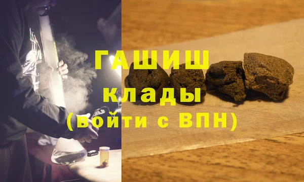 прущий лед Гусь-Хрустальный
