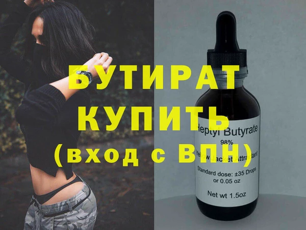 прущий лед Гусь-Хрустальный