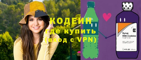СК Гусиноозёрск
