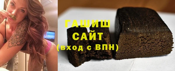 первитин Гусев