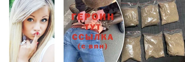 СК Гусиноозёрск