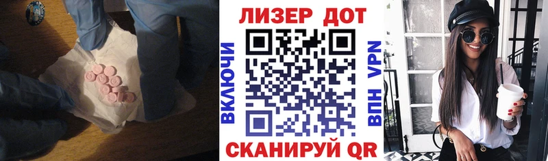 LSD-25 экстази ecstasy  darknet официальный сайт  Мценск 