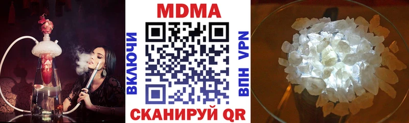 МДМА молли  Мценск 