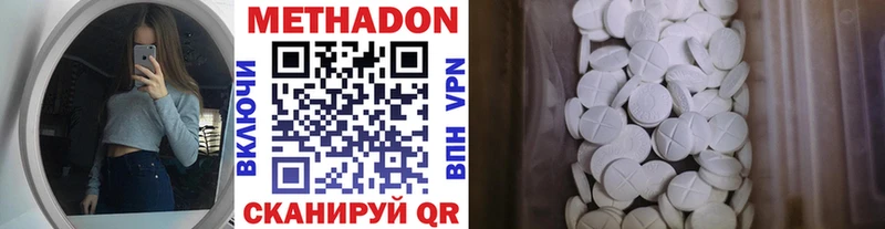 наркотики Мценск KRAKEN МЕТАДОН мёд