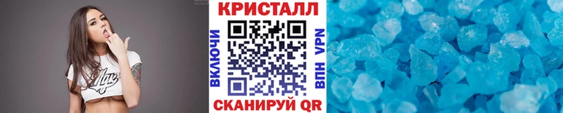 Метамфетамин винт закладки Мценск