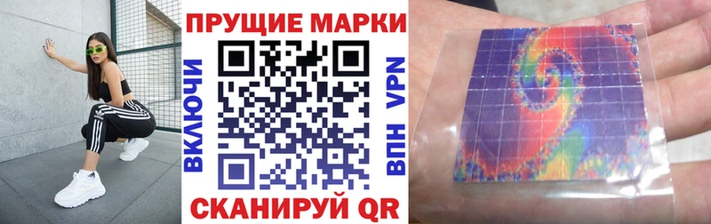 Наркотические марки 1,5мг  MEGA маркетплейс  Мценск 